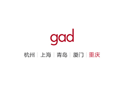 【gad重慶公司】重慶綠城兩江建筑設計有限公司注冊成立